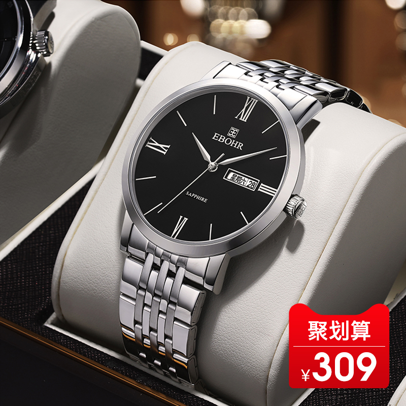 依波手表男高级感轻奢小众名牌石英手表男女士情侣手表1045