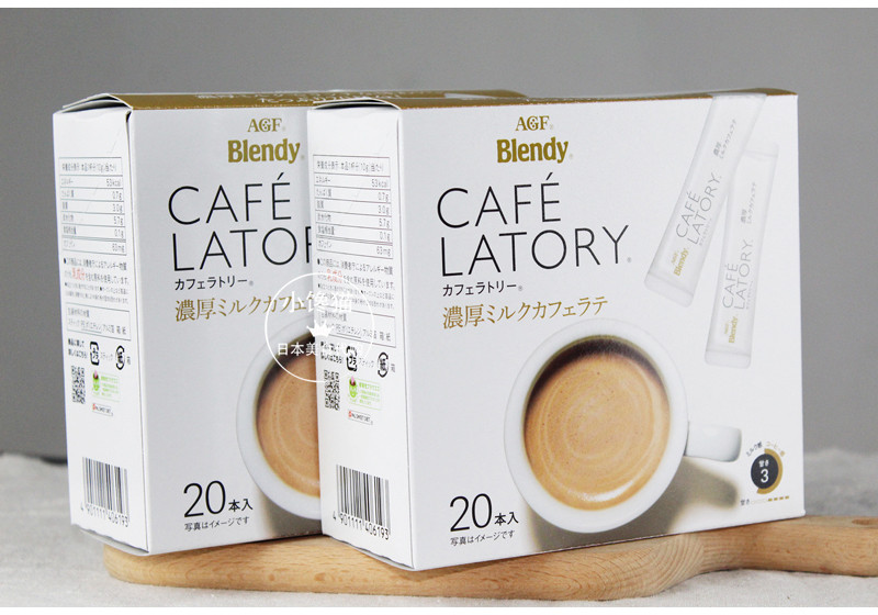 日本agfblendylatory浓厚牛奶拿铁咖啡20条2盒速溶咖啡