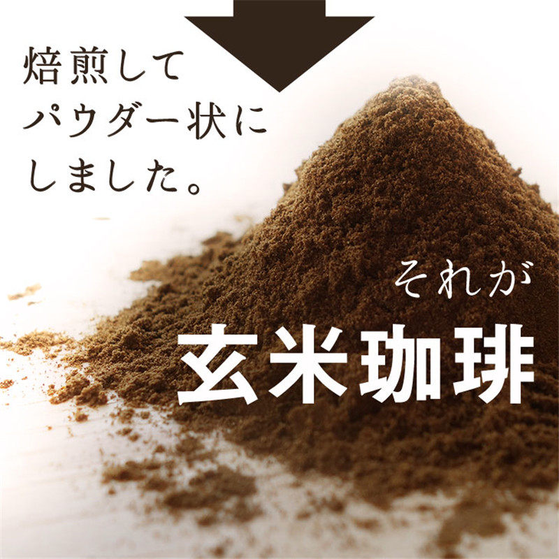 日本直邮冲饮咖啡因焙煎玄米咖啡100g速溶咖啡