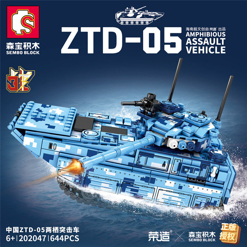 兼容乐高积木军事仿真海南舰ztd-05两栖突击气垫拼装塑料积木