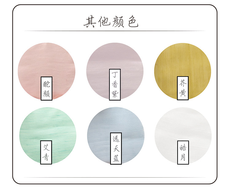 福鹿鹿记汉服酡颜长衫天丝竖领对襟明制粉色汉服