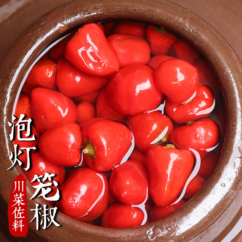 四川特产灯笼椒泡椒泡圆辣椒珠子配料老坛泡菜腌制