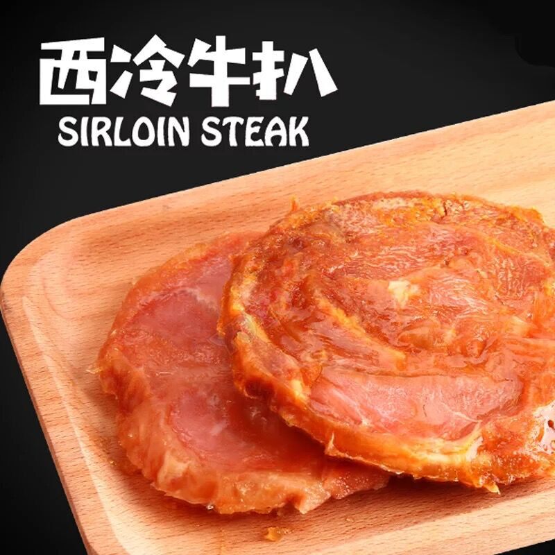 解馋宠物50gx2牛扒西冷零食牛肉蒙贝佳品shi狗零食