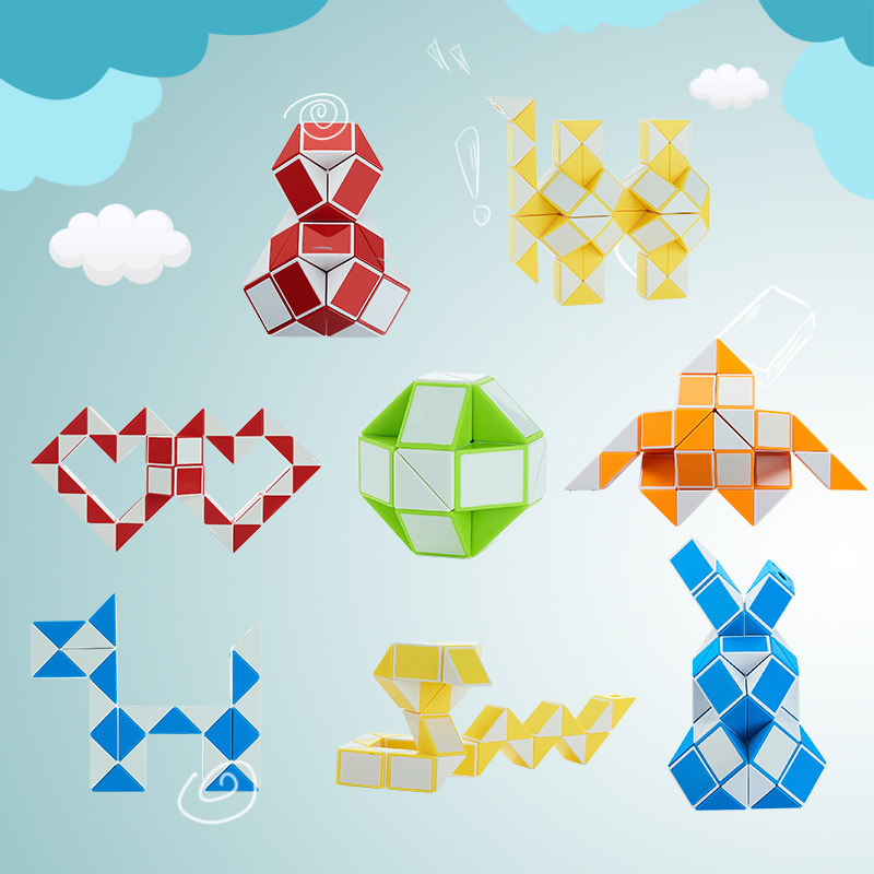 百变魔尺24段节36段48段72段幼儿园异形魔方儿童套装全套益智玩具