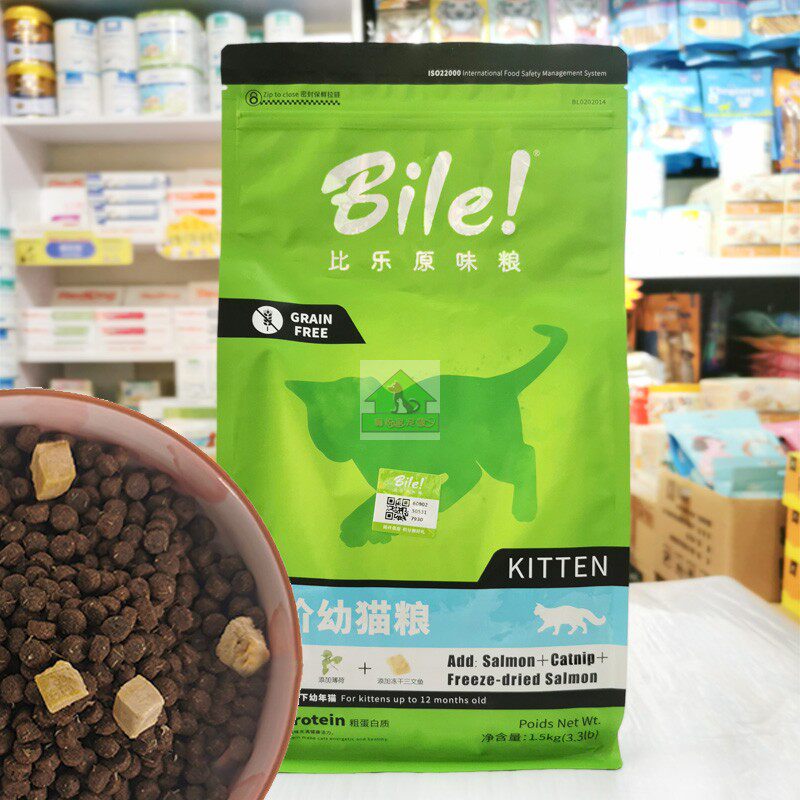比乐原味猫粮1.5kg天然无谷冻干低敏成幼猫主粮猫主粮