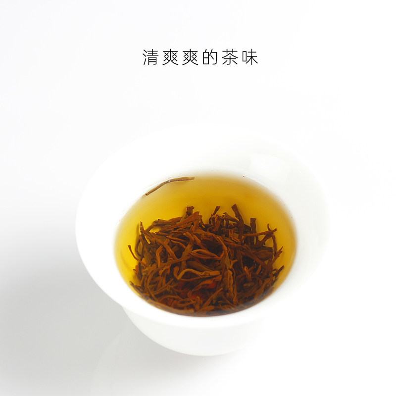 红茶归园山居小叶春茶天目湖黑红工夫功夫100g其它红茶