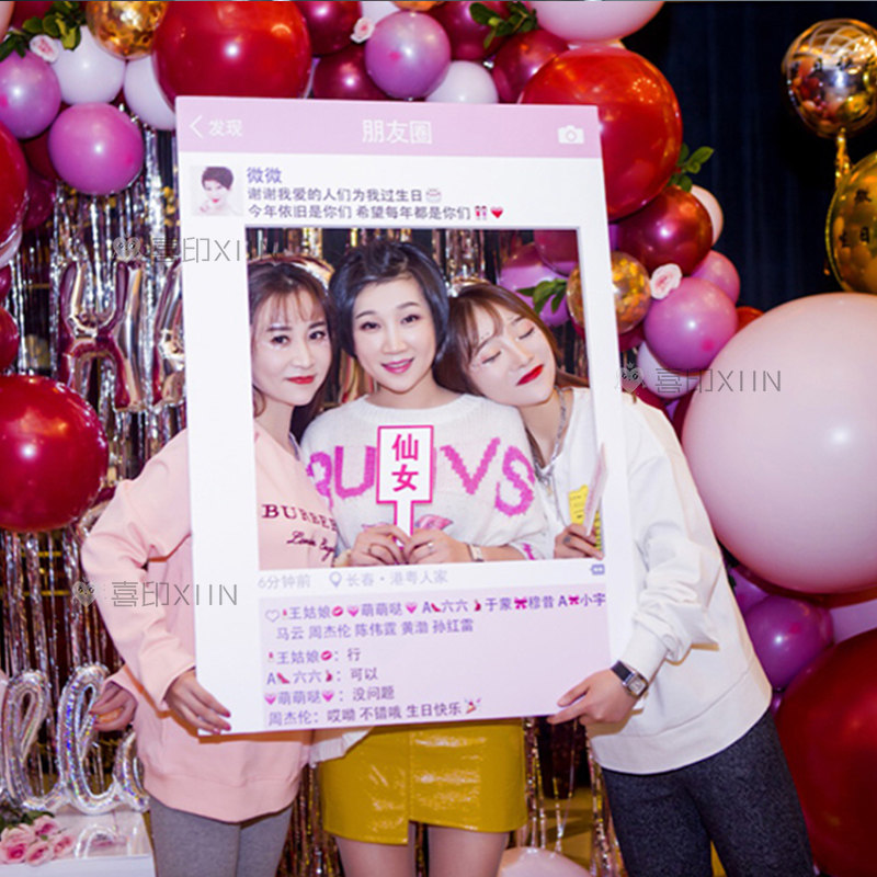 ins相框婚礼拍照道具ins风手持拍照框定制朋友圈kt板新年虎年相框