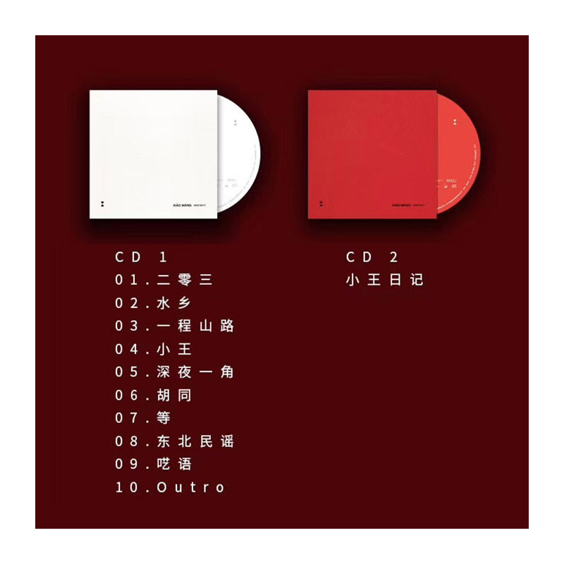 小王毛不易不易全新专辑cd音乐cd