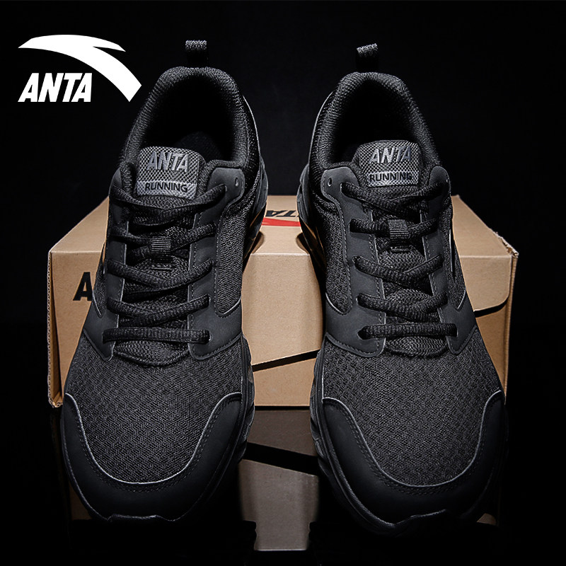 安踏运动鞋男鞋2020春夏季新款网鞋透气黑色学生跑步鞋