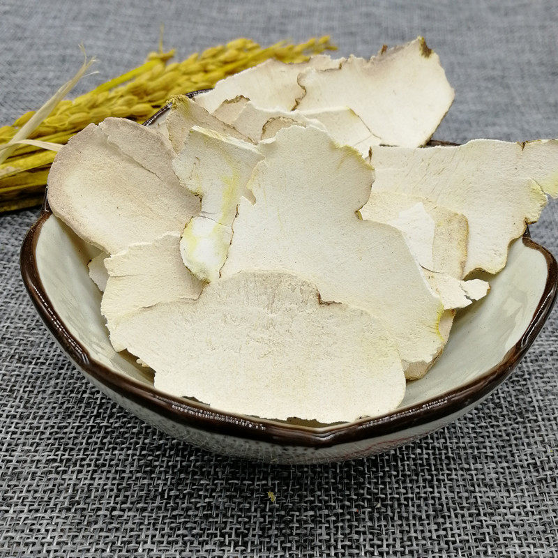 特级 野生干土茯苓片 特价10元 500克包邮 白土 伏苓片 土茯苓粉