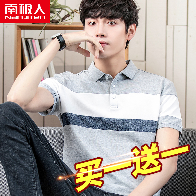 男士短袖t恤夏季翻领polo衫商务有领潮牌休闲冰丝上衣服体恤男装