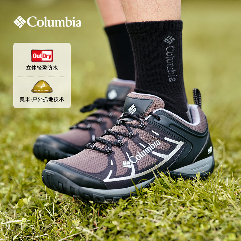 22春夏新品Columbia哥伦比亚户外男缓震防水防滑登山徒步鞋DM1240