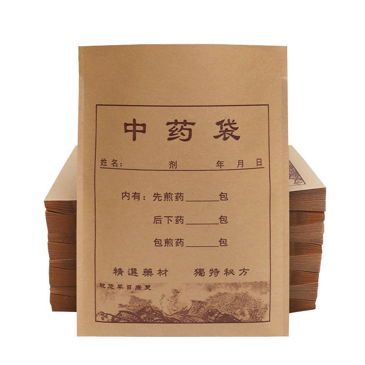 中药纸袋厂家包装包装纸牛皮纸大号小号空白无字礼品袋