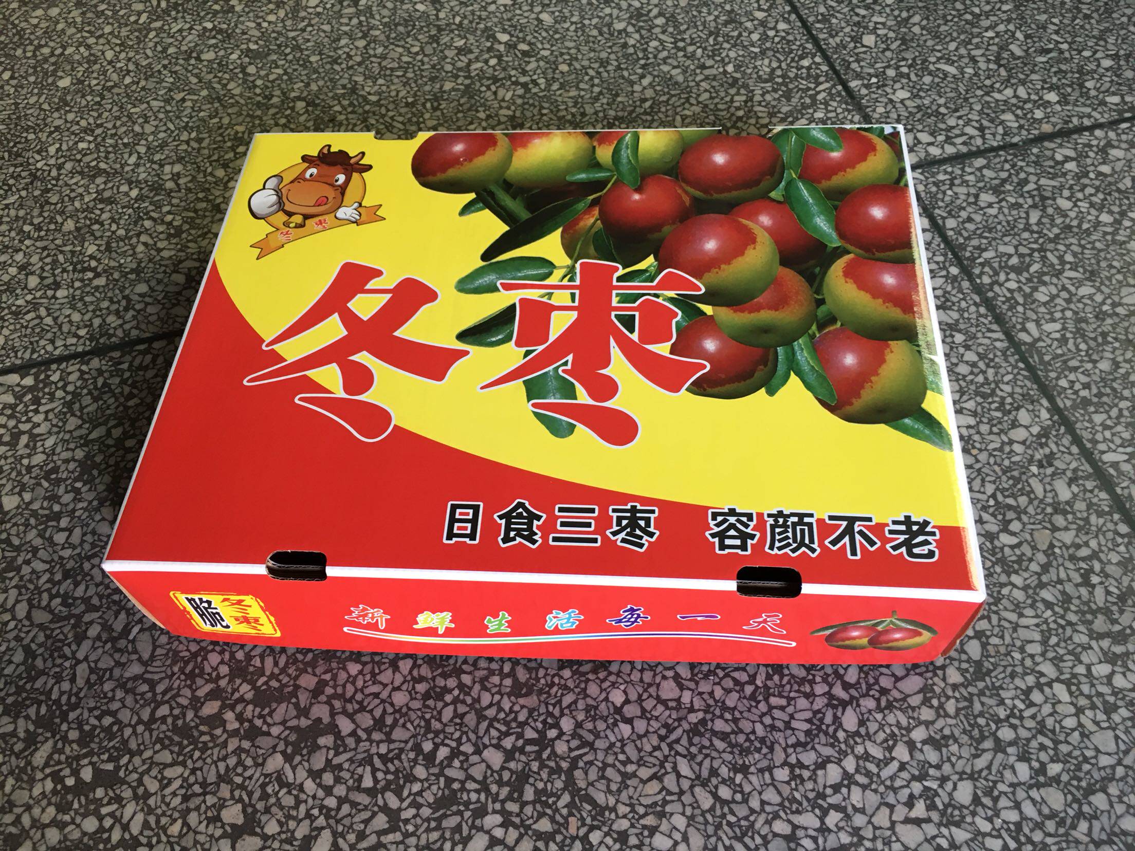 大荔冬枣礼品盒空盒10斤沾化脆甜红枣礼盒手提袋水果包装