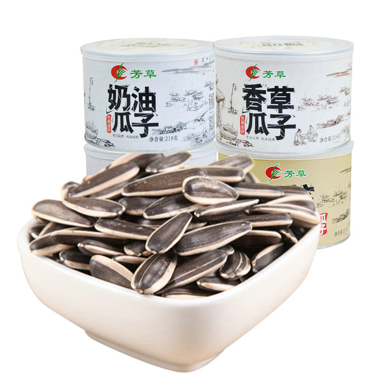 芳草原味瓜子香草218克罐装奶油山核桃葵花籽休闲瓜子
