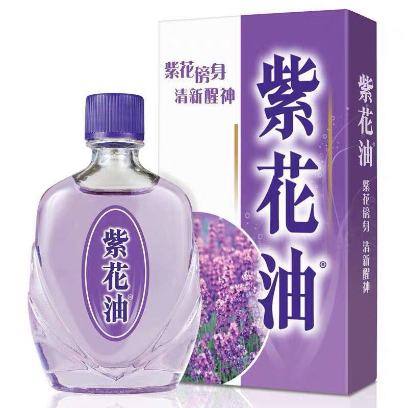 香港代购原装正品紫花油26ml瓶装蚊虫叮咬提神清凉油