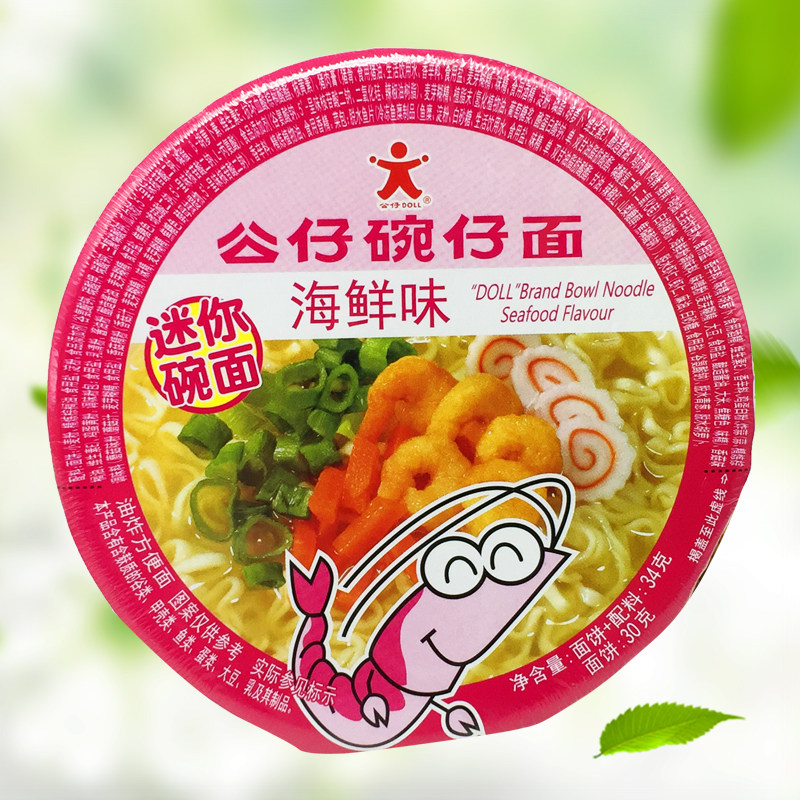 公仔面碗仔面迷你碗面海鲜味方便面速食泡面整箱34g18小碗小杯装