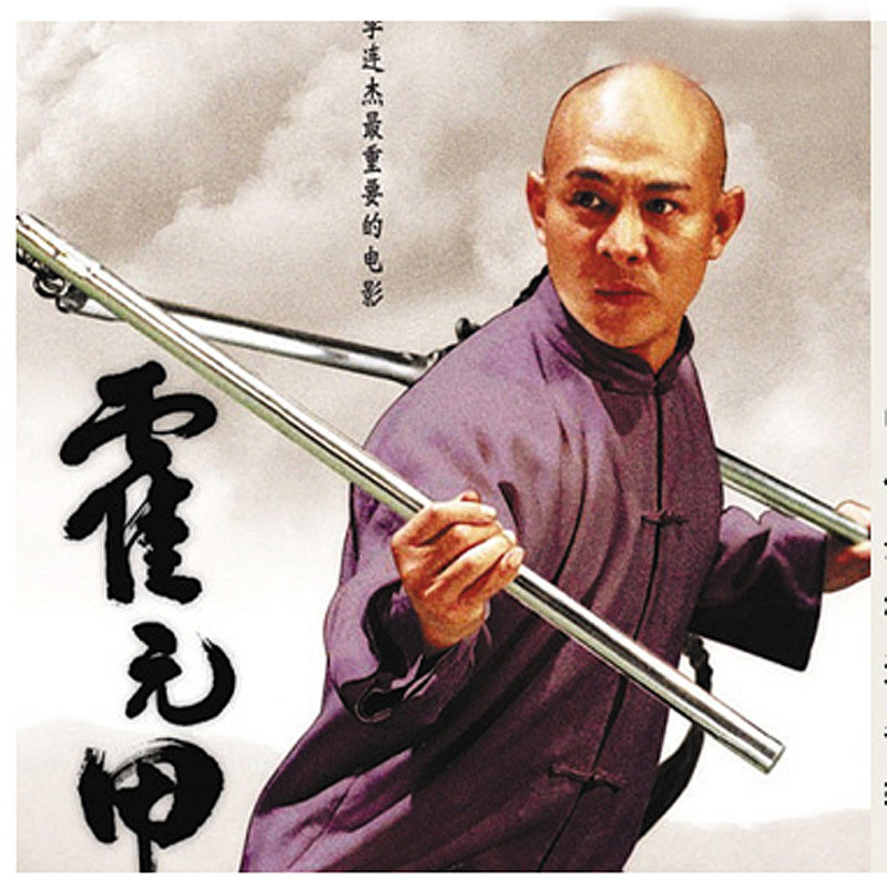 不锈钢三节棍少林武术表演功夫器械李连杰电影功夫装备道具三截棍