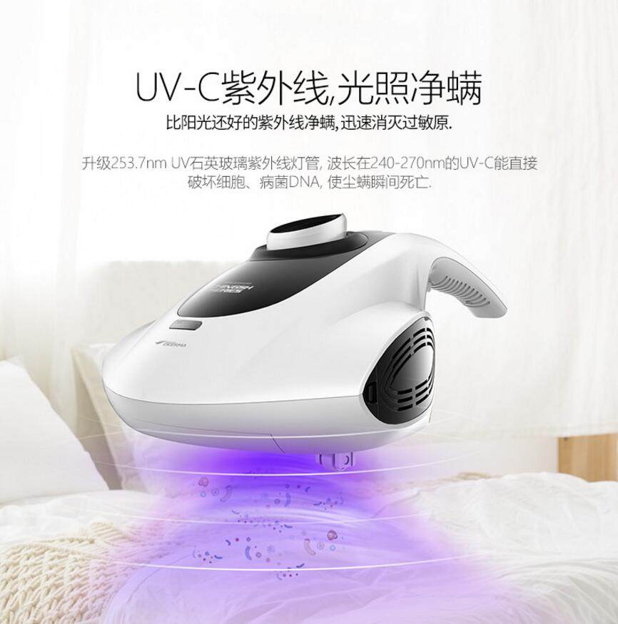 德尔玛cm900除螨仪家用床上床铺手持式小型紫外线杀菌除螨虫 吸尘