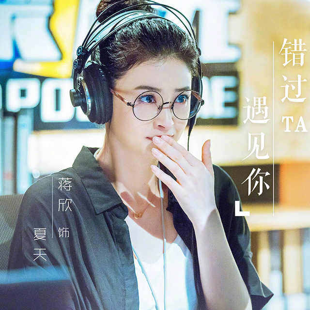 盲约夏天蒋欣同爱心双环项链女钛玫瑰18k彩金项链