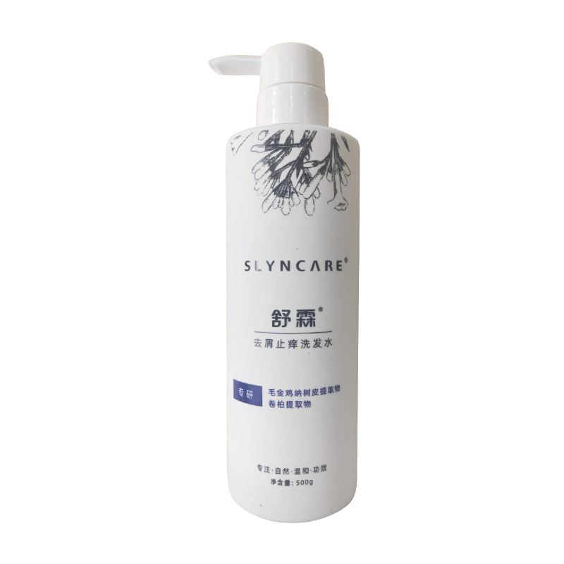 舒霖洗发水低敏刺激专业清爽去屑止痒纯植植物洗发水