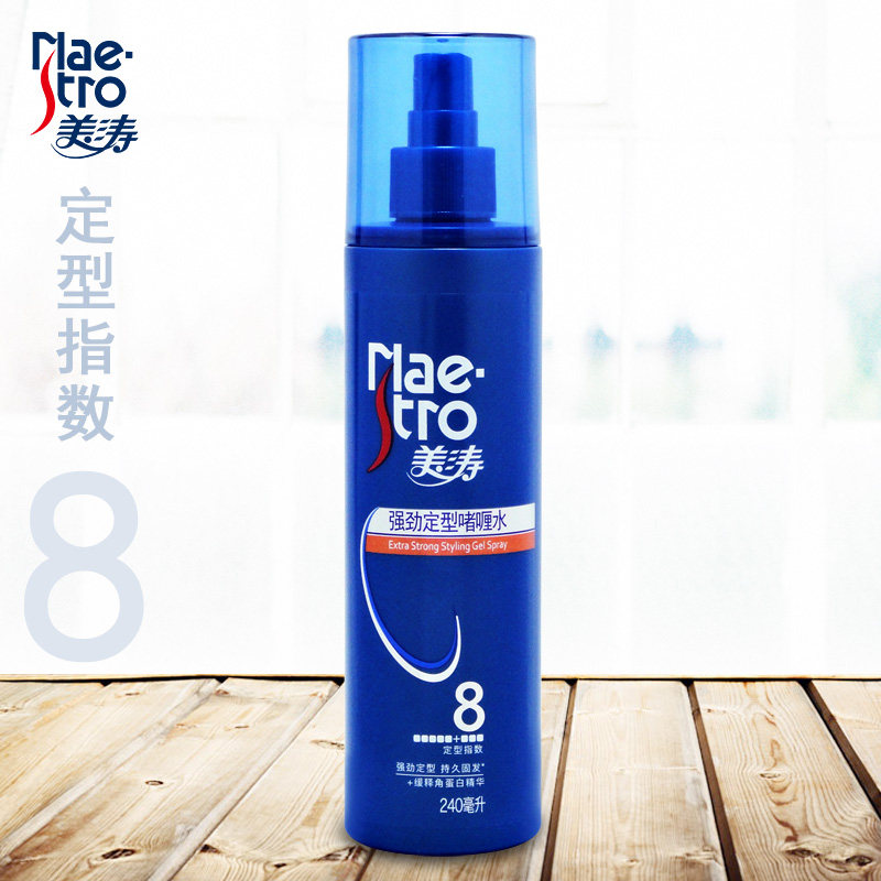 美涛强劲定型啫喱水240ml 指数8强硬男女士头发塑形造型清爽喷雾 - 痕