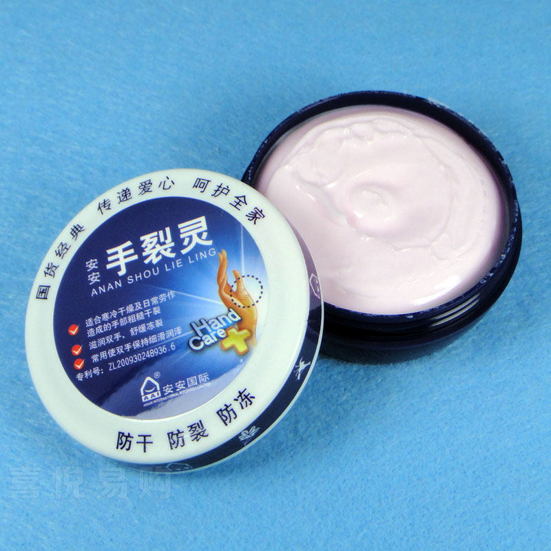 安安手裂38g68g滋润粗糙干燥保湿舒缓冻裂护手霜