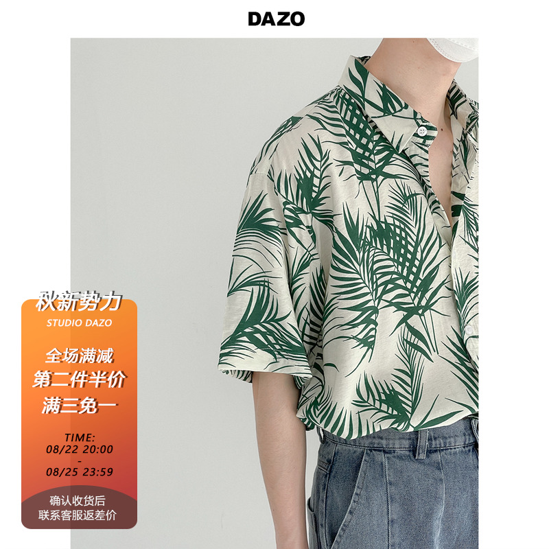 DAZO 短袖衬衫男夏季薄款花衬衫新款夏威夷沙滩衬衣宽松百搭潮流