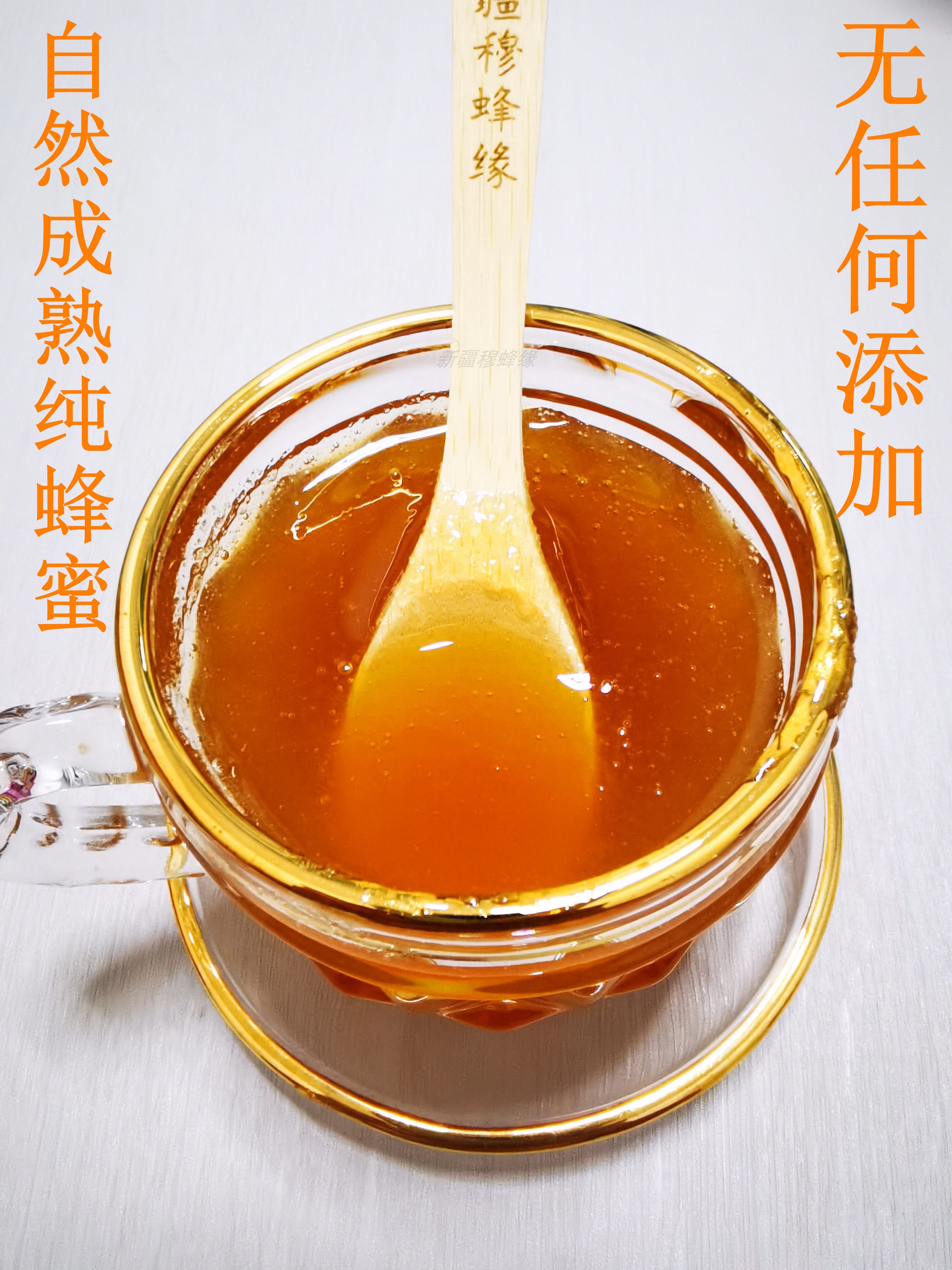 新疆黑蜂野生罗布麻花蜜农家自产自销自然成熟封盖纯正结晶土蜂蜜