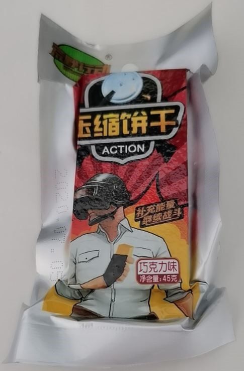 荒野行动压缩饼干军工军粮代餐饱腹整箱小包包装压缩饼干