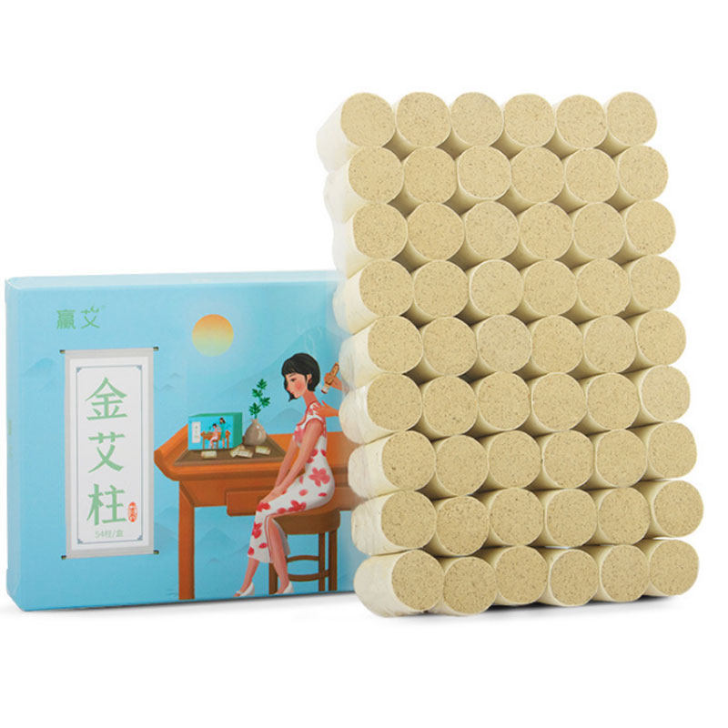 金艾条艾灸艾叶手工段艾柱陈艾柱送铜三盒54粒按摩温熏调理器配件