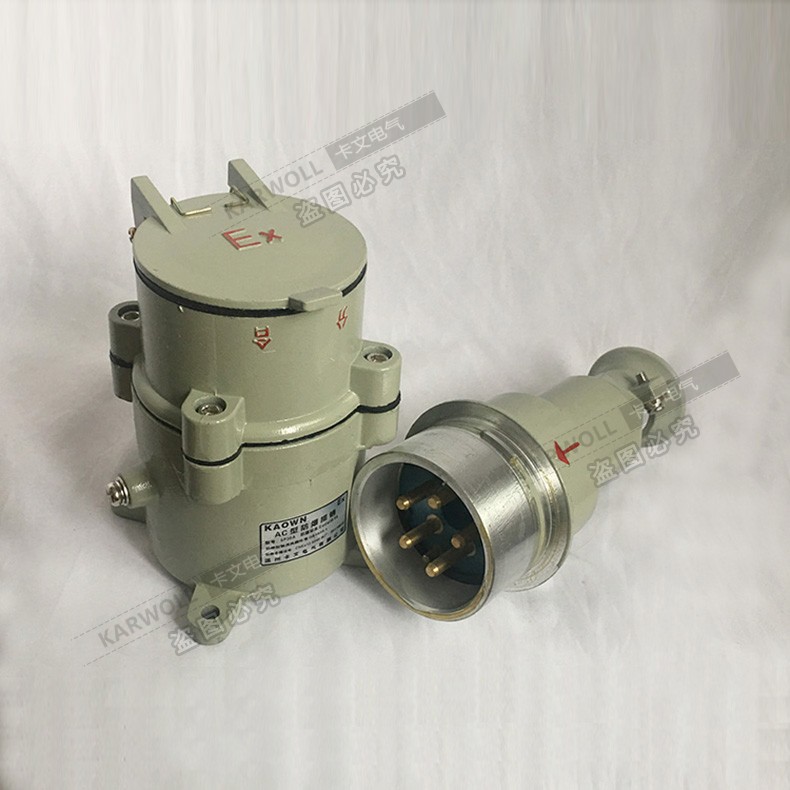 防爆ac15插销220v380v3直插斜插隔爆插头插座防爆电气