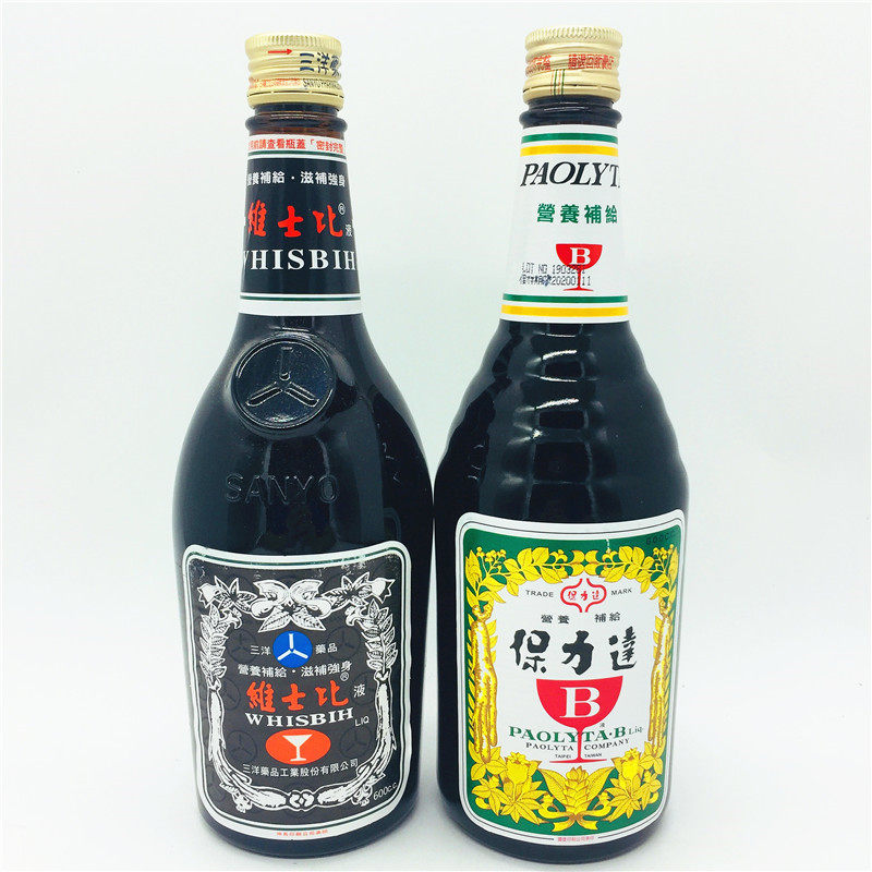 满4瓶包邮新日期台湾进口三洋维士比液600ml