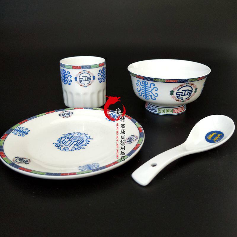 餐具蒙古碗蒙餐一套碗盘盘子勺子杯子蒙古包饭店碗