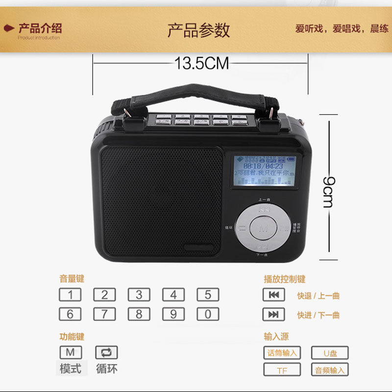 callvi扩威v15扩音器音量教师专用老人晨练插卡扩音器
