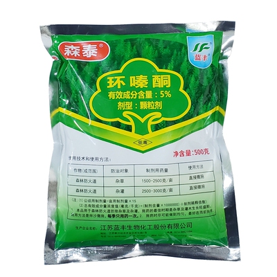 森泰环嗪酮杂竹净杀大树农药杂草杂灌除草剂烂根杀竹子灭树死根
