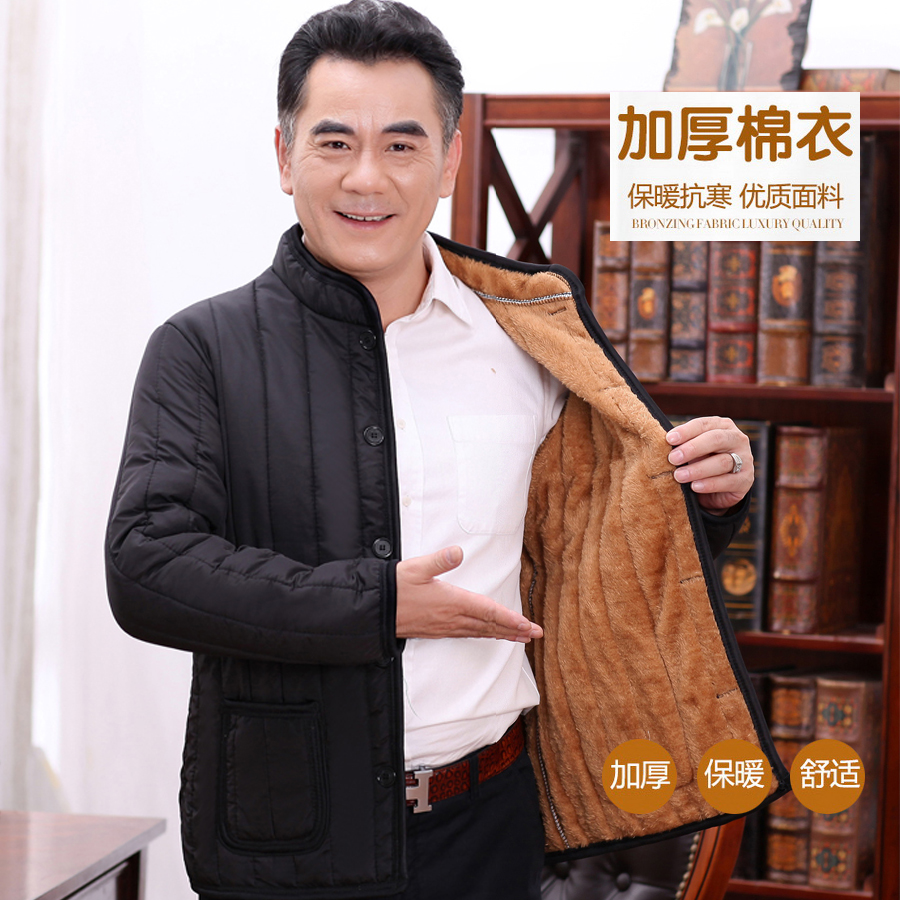 男装加绒加厚中老年棉衣男士外套冬季中年人棉袄爸爸装棉服春秋款