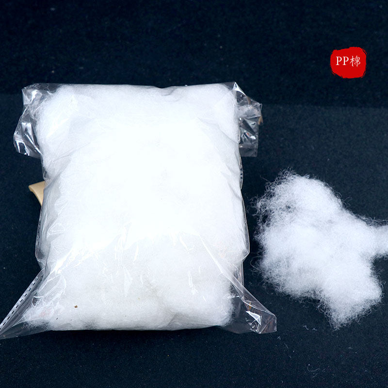 端午节手工材料装饰配件pp棉10克填充棉柔软蓬松高弹散装香包香囊