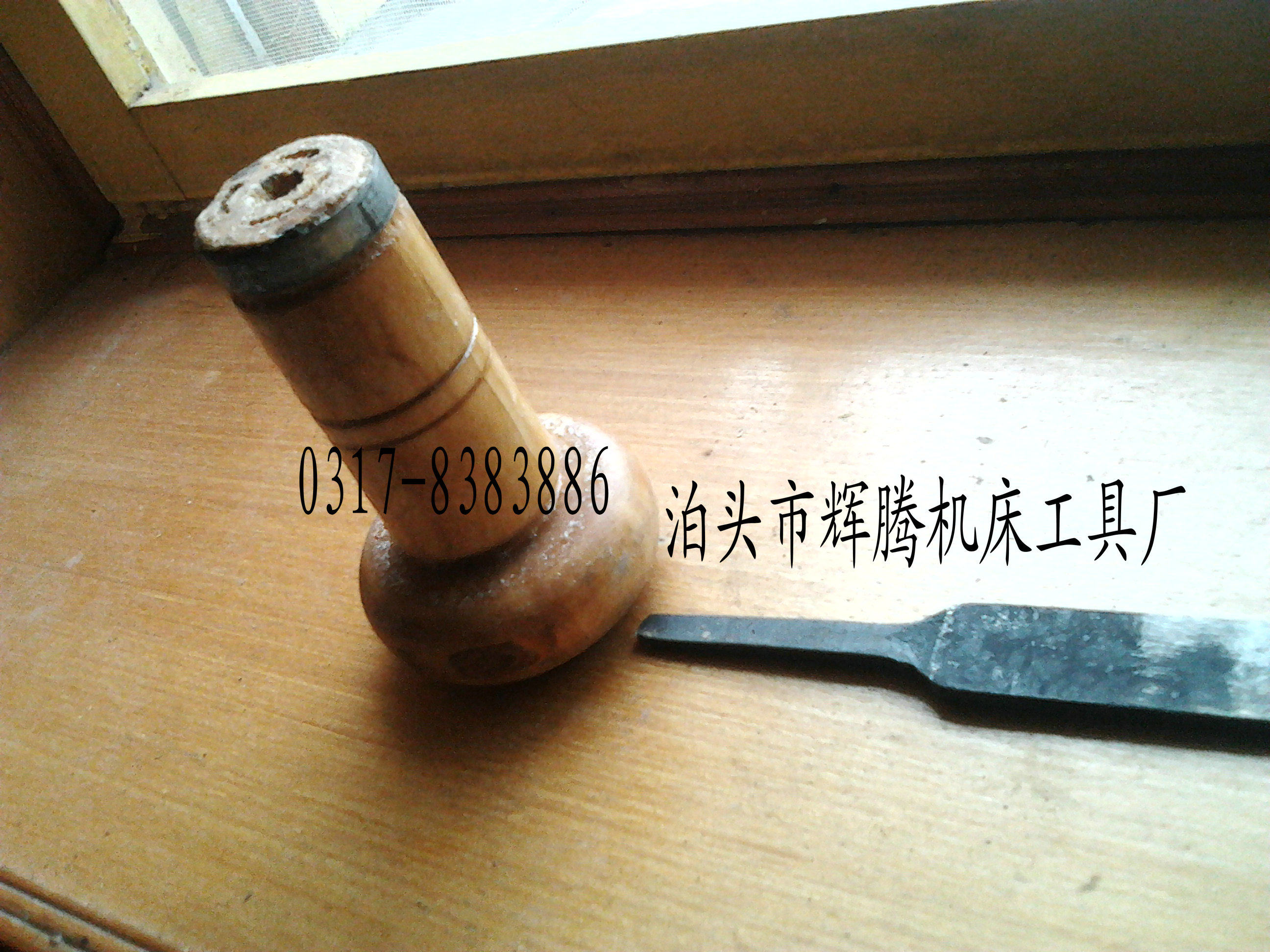 高硬度钳工铲刀平面铲刮刀蛇头铲刀z型铲刀z型弯头刮刀2把包邮