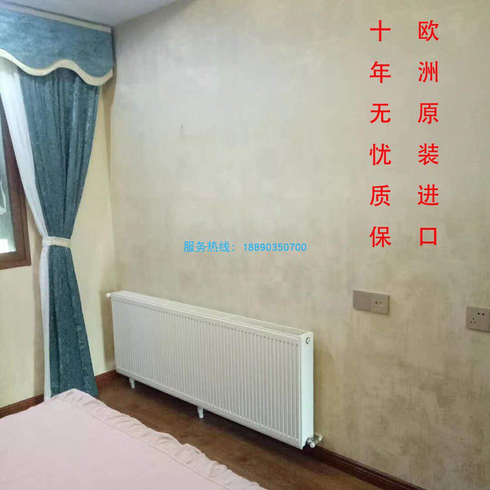 德美拉得钢制板式暖气片散热器暖气片