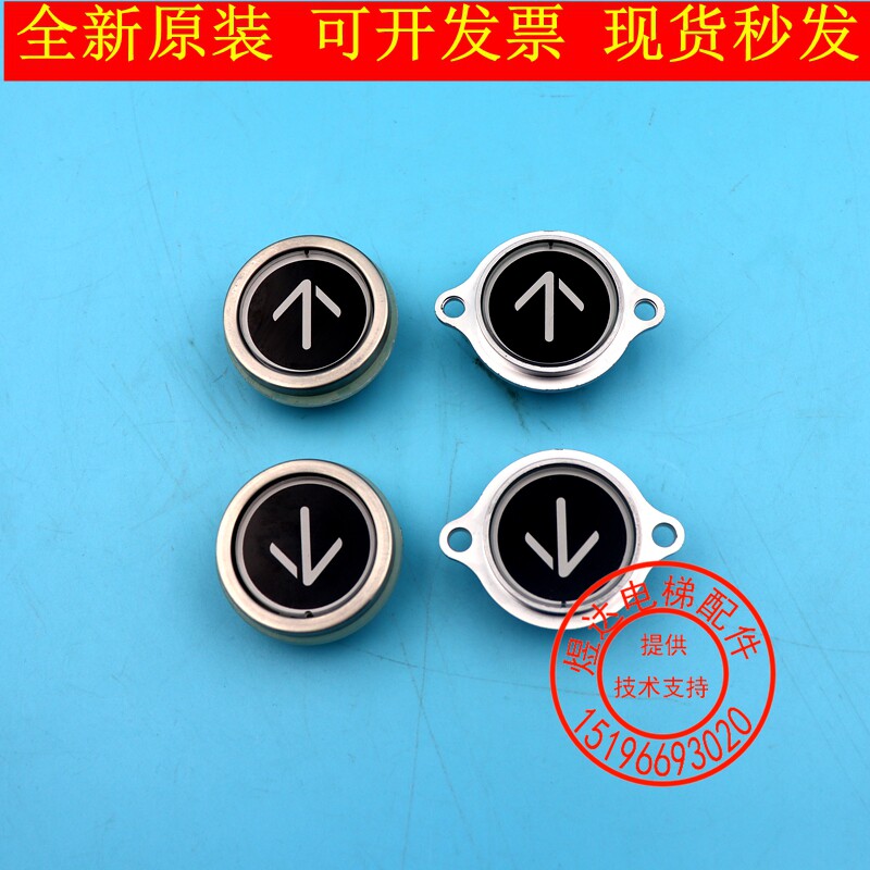 按钮通力电梯kds330新款黑面玻璃外呼轿厢开关其它