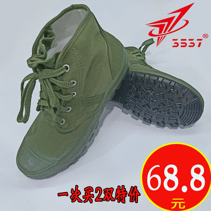 三五三七解放鞋男正品3537高帮防滑耐磨劳保鞋男民工高桶工作鞋女