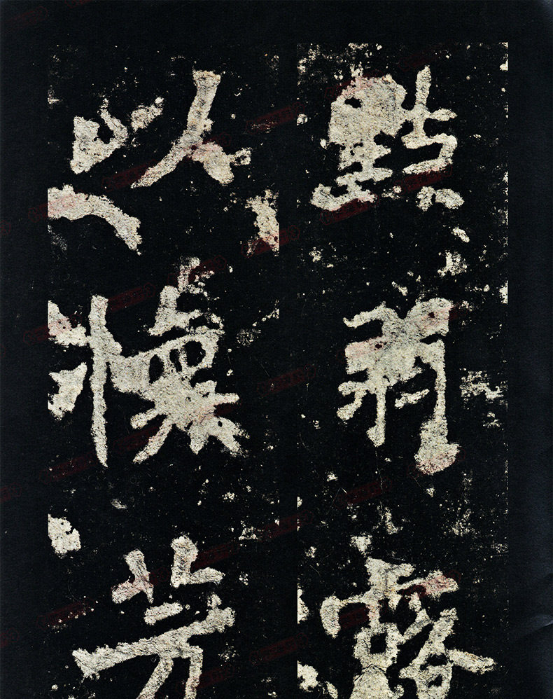 学海轩 张猛龙碑1一 书法放大铭刻系列12 北魏楷书毛笔字帖软笔书法