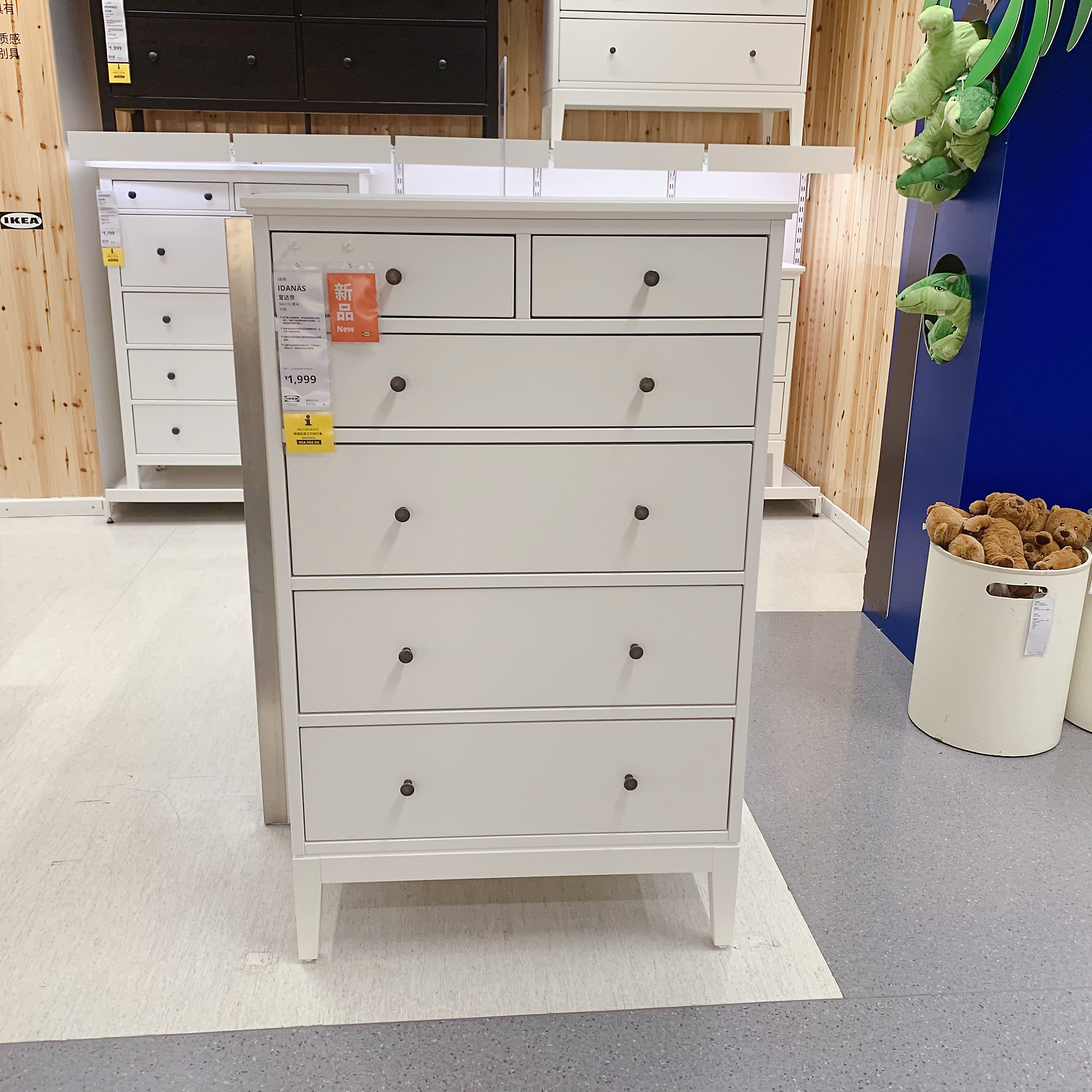 ikea宜家宜达抽屉六斗卧室收纳储物柜简约现代斗柜