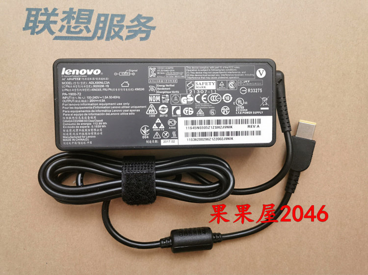 全新原装联想一体机ideacentreaio300-22电源笔记本电源