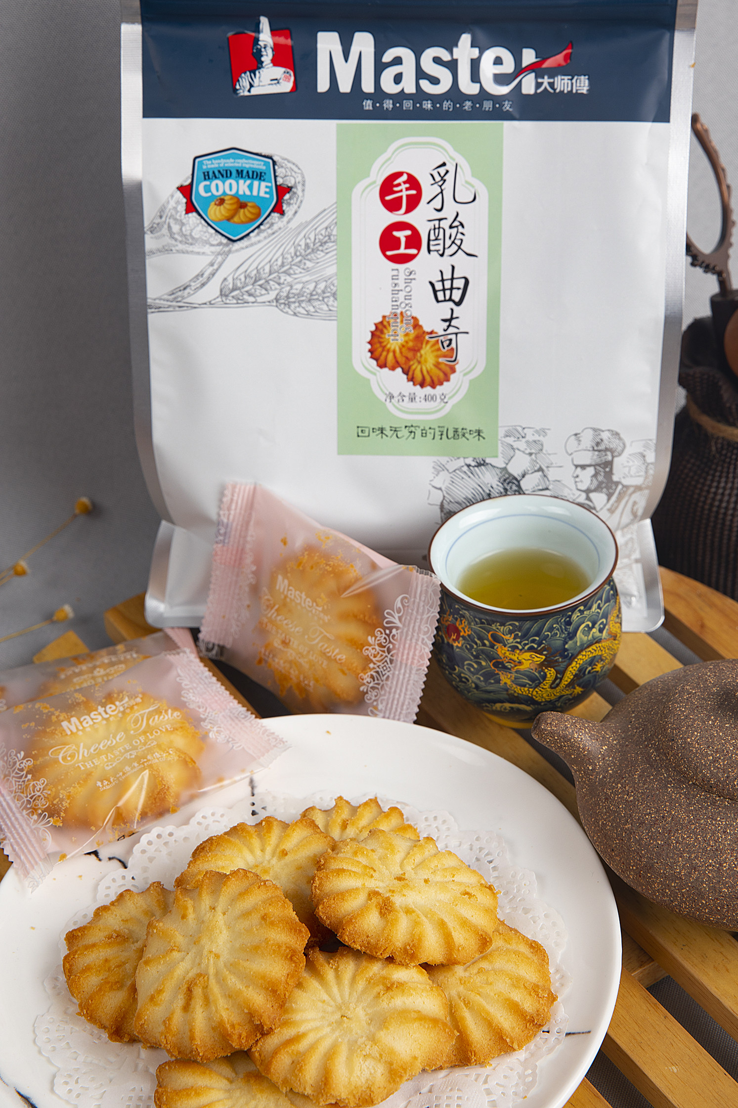 大师傅乳酸曲奇饼干400g早餐点心休闲零食糕点曲奇饼干