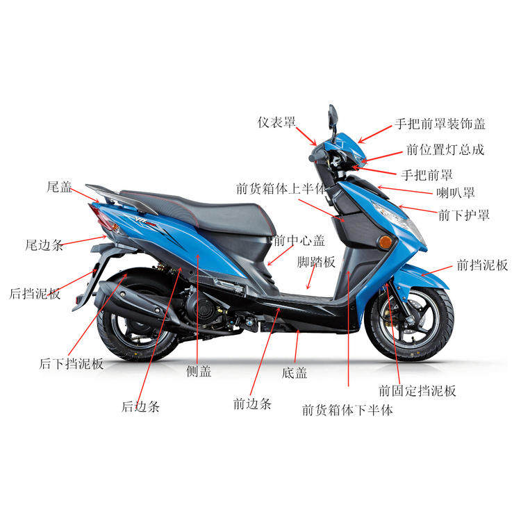 适用豪爵摩托车vn100外壳hj100t-6面板前围大灯侧盖摩托车车架