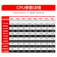 Xeon E5-2650V2 2660V2 2670V2 2680V2 2690V2 2695V2 2696V2 CPU