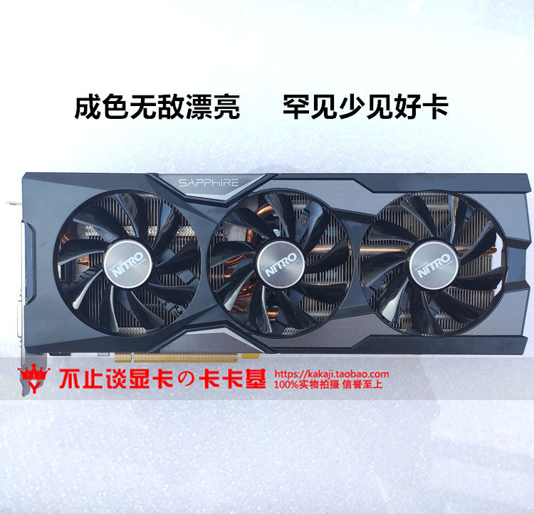 蓝宝石r9 fury超gtx1060 gtx1050ti gtx970 rx580 rx590 rx570 8g