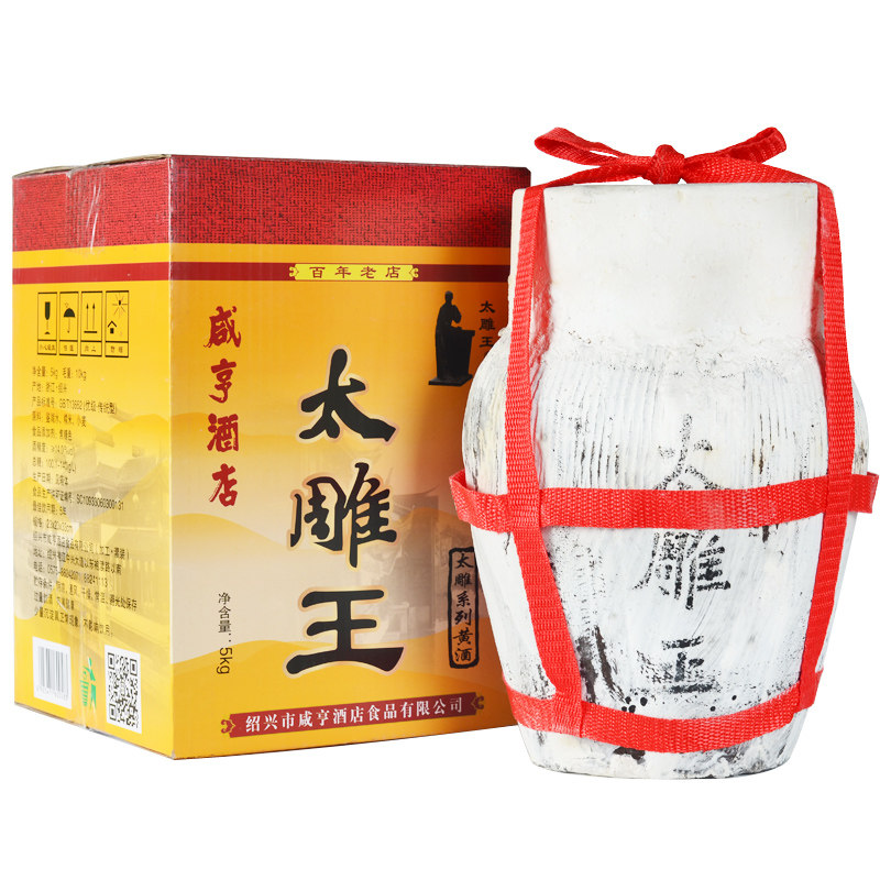 绍兴黄酒咸亨酒店太雕十六太雕王黄酒5l甜型香浓老酒5kg坛装酒